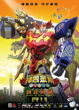 国产激情对白一区二区三区四