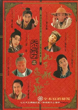 舔老师玉足