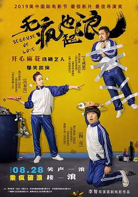 亚洲综合影视