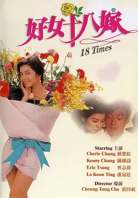 李淑敏张芸肉爽