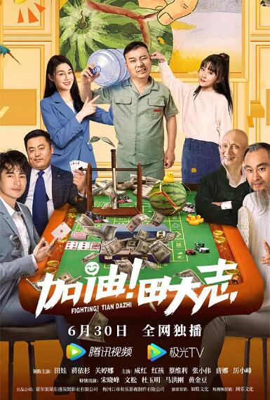 cbrt深冬的笑声