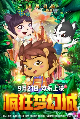 成人亚洲欧美