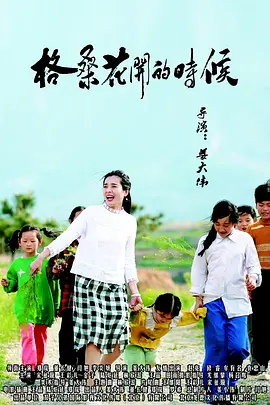 德哈r