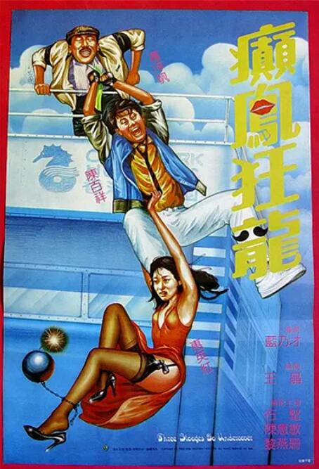 午夜免费观看视频