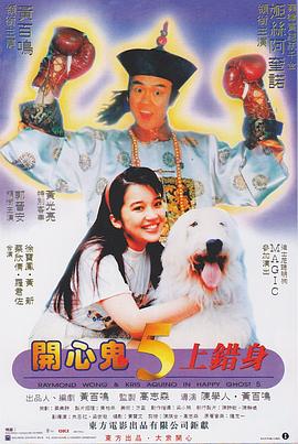 岳女共侍一夫真爽
