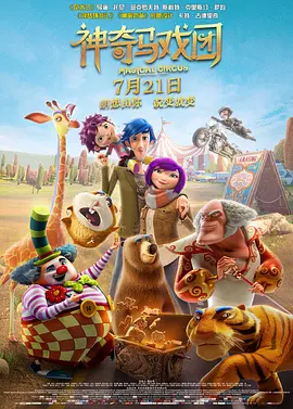亚洲成av人在线播放