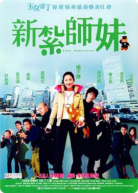浅井舞香番号