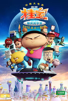 在线欧美日韩