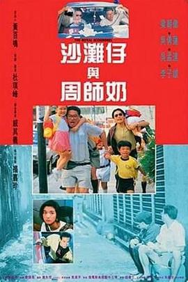 女秘书英子