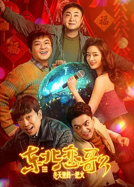 强壮公弄得我夜夜高潮小说