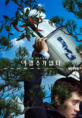 亚洲欧美不卡中文字幕