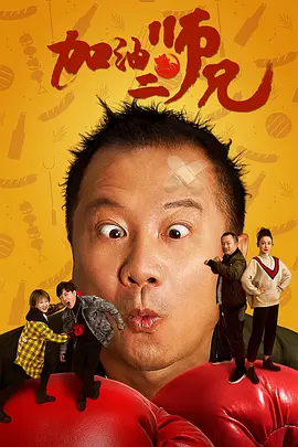 契卡电影完整版中文在线观看