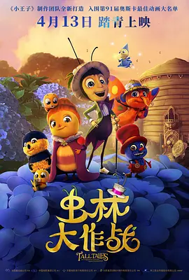 essuess电影在线观看免费
