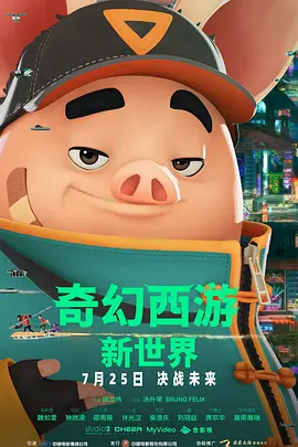 舒淇无删减大尺度三级