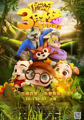 国产精品第八页