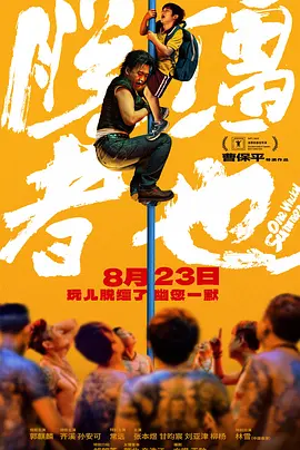 福利网站视频