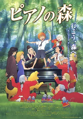 豺狼的日子中文字幕