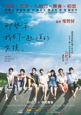 五月天婷婷在线视频