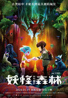午夜一级福利