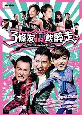 午夜免费大片