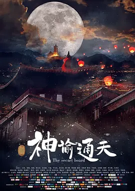 国产探花系列