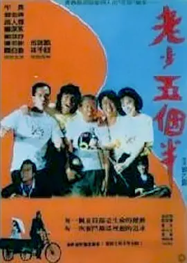 2寸像素