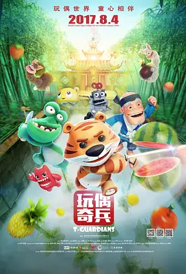 成人a视频在线观看