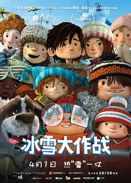 国产综合色精品一区二区三区
