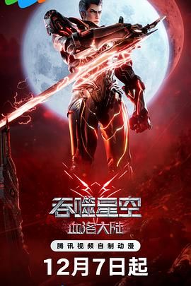 影音先锋社保片