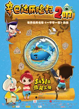 小蝌蚪幸福宝入口导航