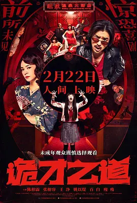 日本少妇与黑人