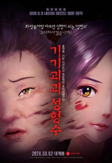 日韩欧美综合在线二区三区