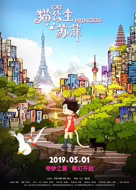 姑娘漂亮微电影
