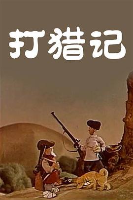 91九色在线视频观看
