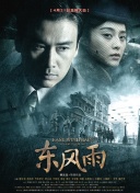 亚洲精品老司机综合影院