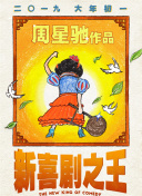 艾栗栗视频