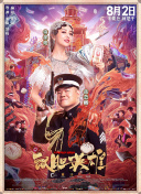 乳色吐息01～02在线樱花