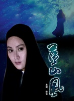小镇姑娘电影免费播放
