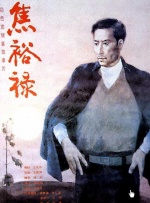 老妇综合久久香蕉蜜桃