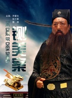 俺去干