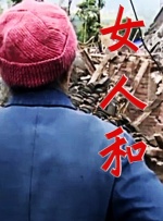 免费精品99久久国产综合精品应用