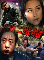 免费亚洲精品视频