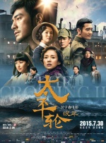 亚洲国产激情在线一区