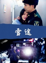 久久香蕉影视