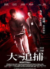 日本理论片在线观看