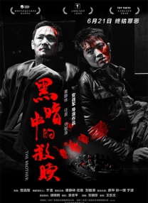 日本hezyo