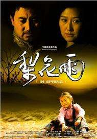 中文字幕一级毛片
