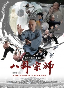 综合成人