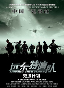 女神异闻录免费观看