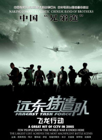 制服丝袜av成人在线看
